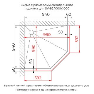 Душевой уголок RGW SV-82Gb "R" 33328200-16R 100x100 см брашированное золото